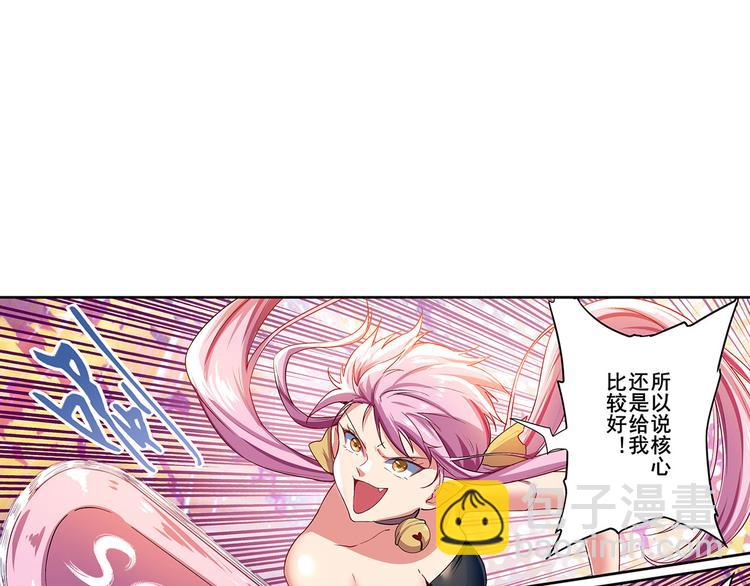 第182话33