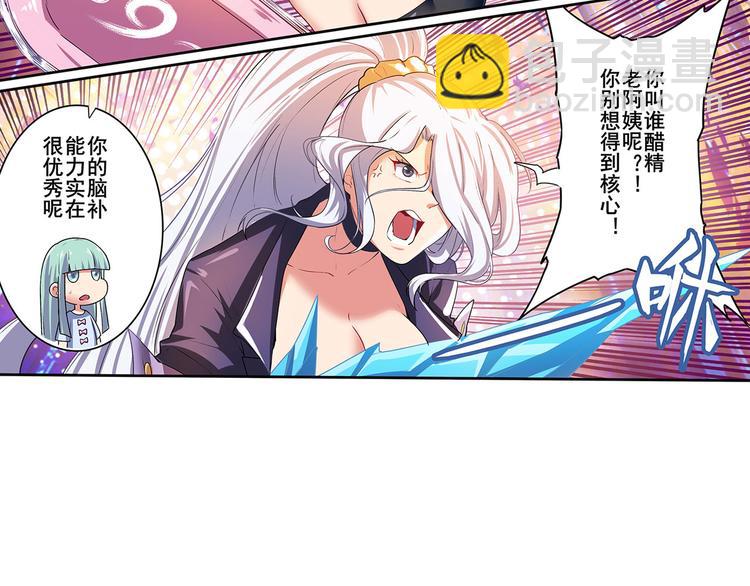 第182话34