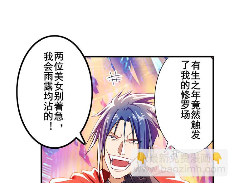 第182话40