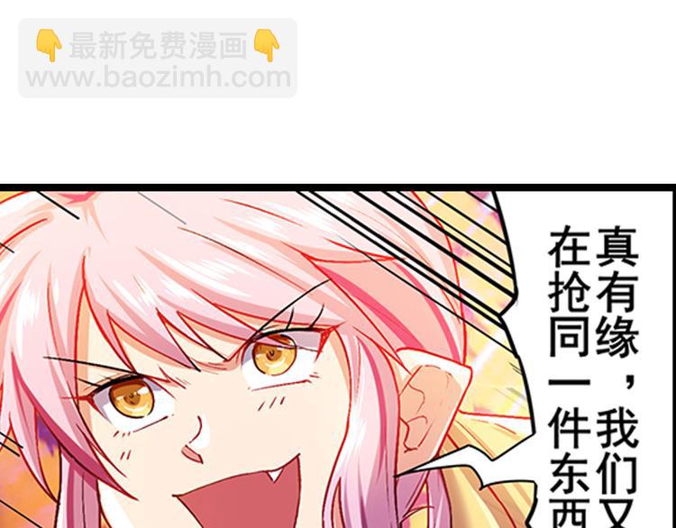 第182话43