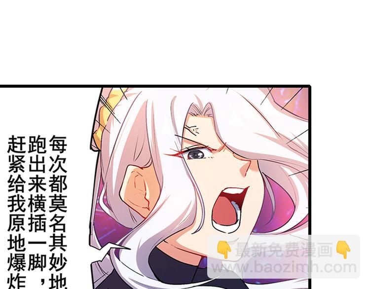 第182话45