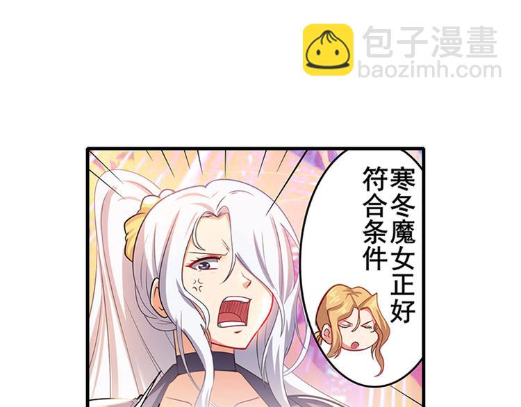 第182话56