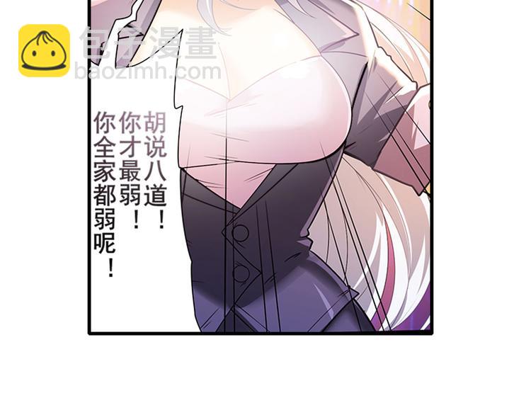 第182话57