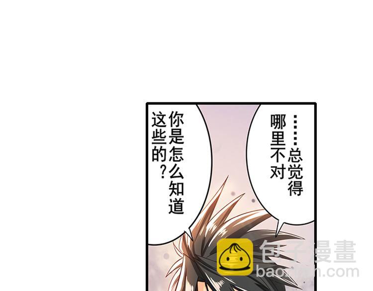 第182话59
