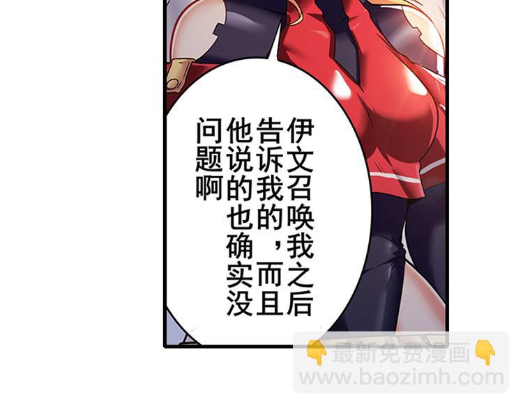 第182话63