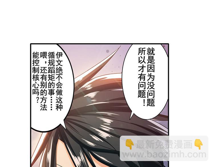 第182话65