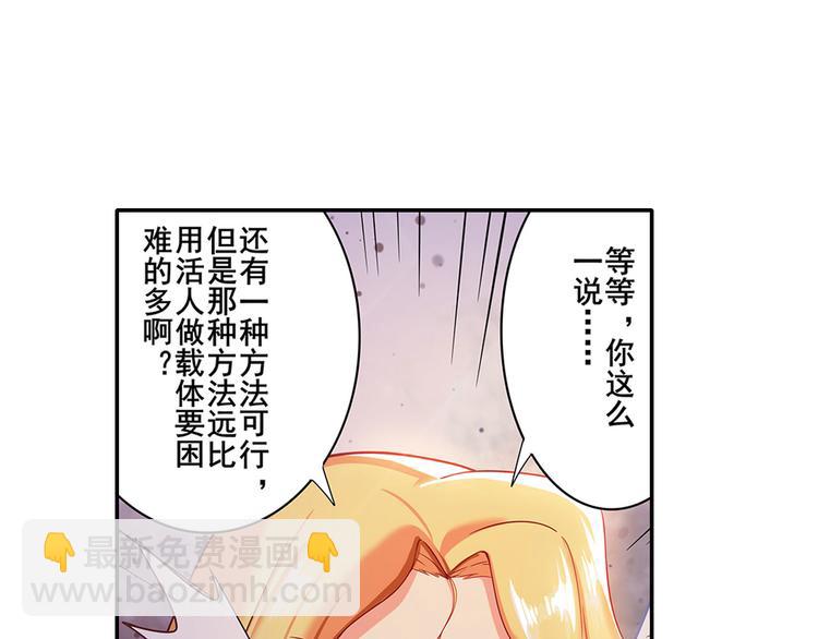 第182话67