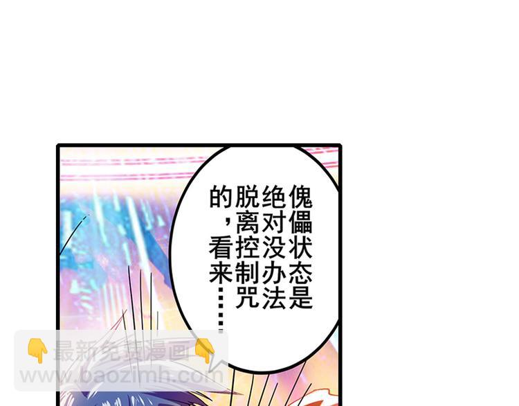 第182话7