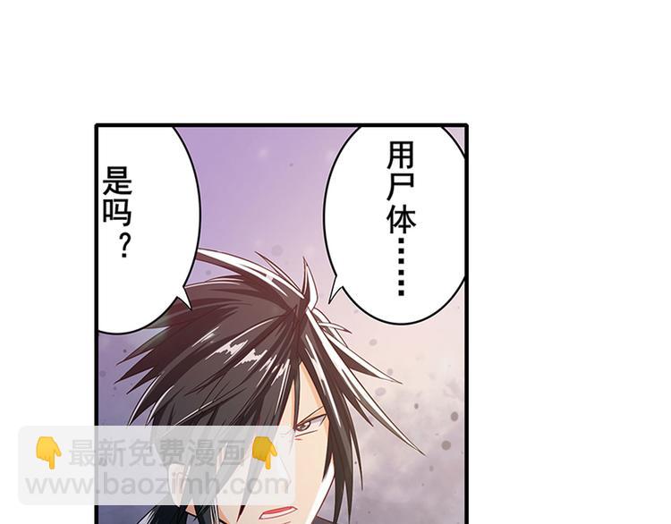 第182话70