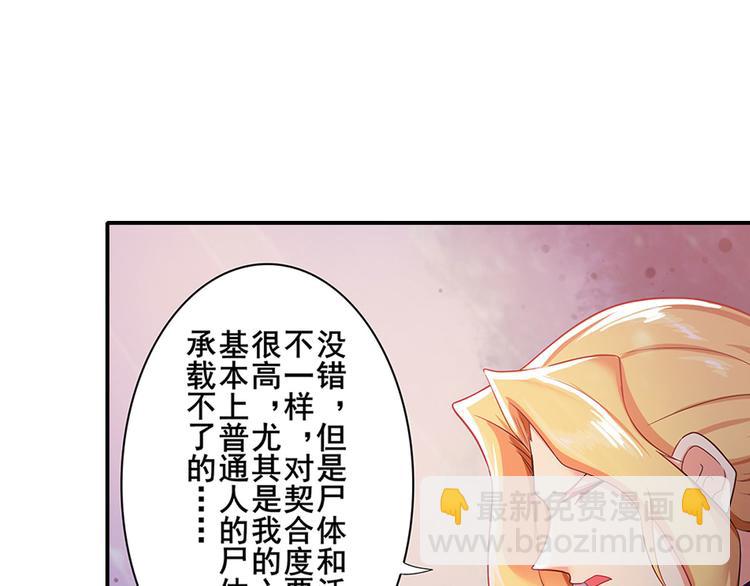 第182话72