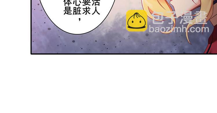 第182话73