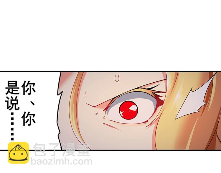 第182话77