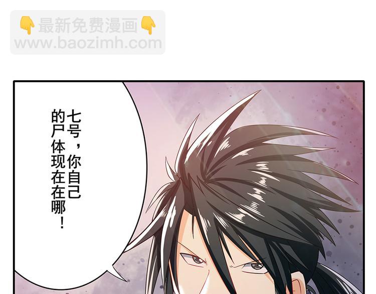 第182话79