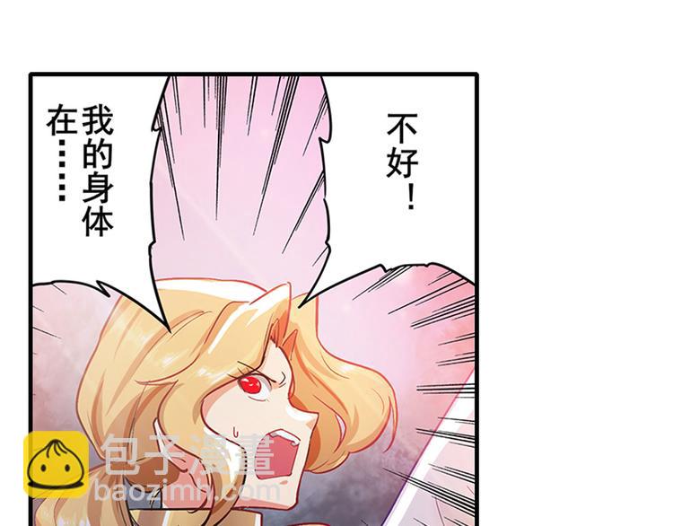 第182话81
