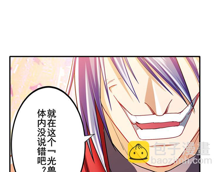 第182话83