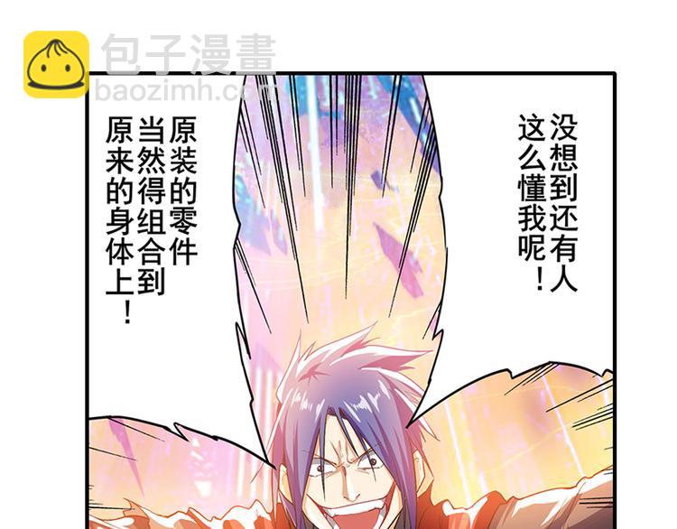第182话85