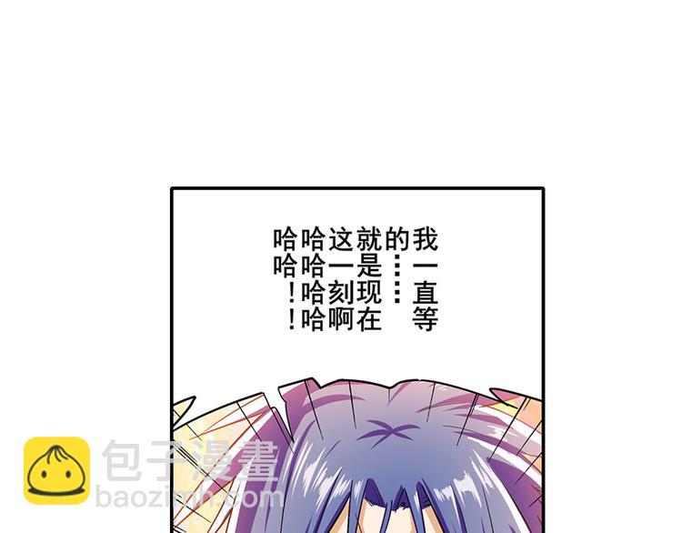 第182话87