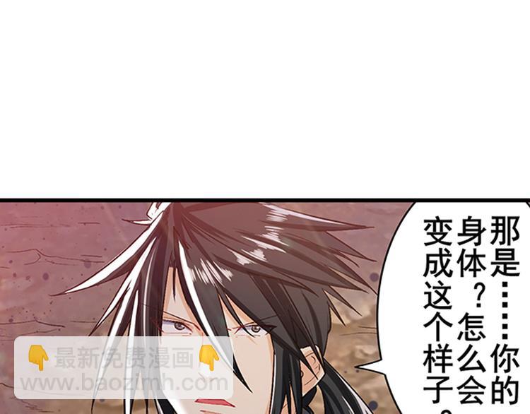 第182话96