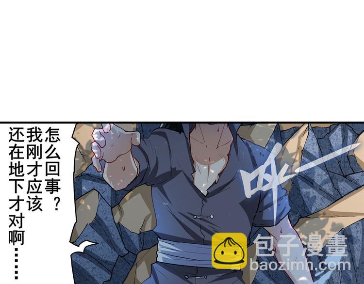第183话133