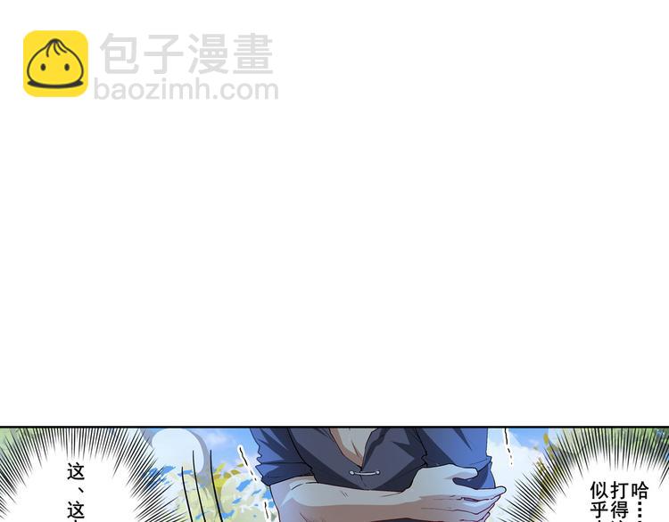 第183话138