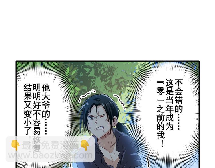 第183话140