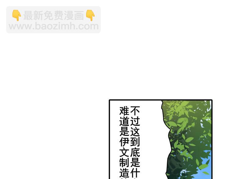 第183话143