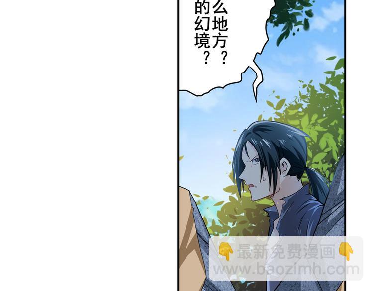 第183话144