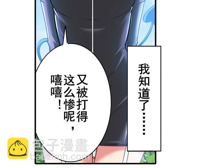 第183话161