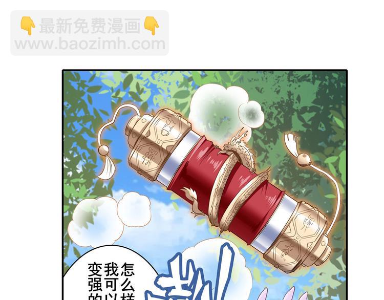 第183话163