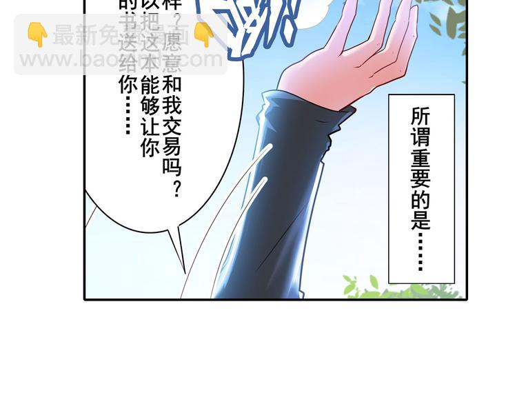 第183话164