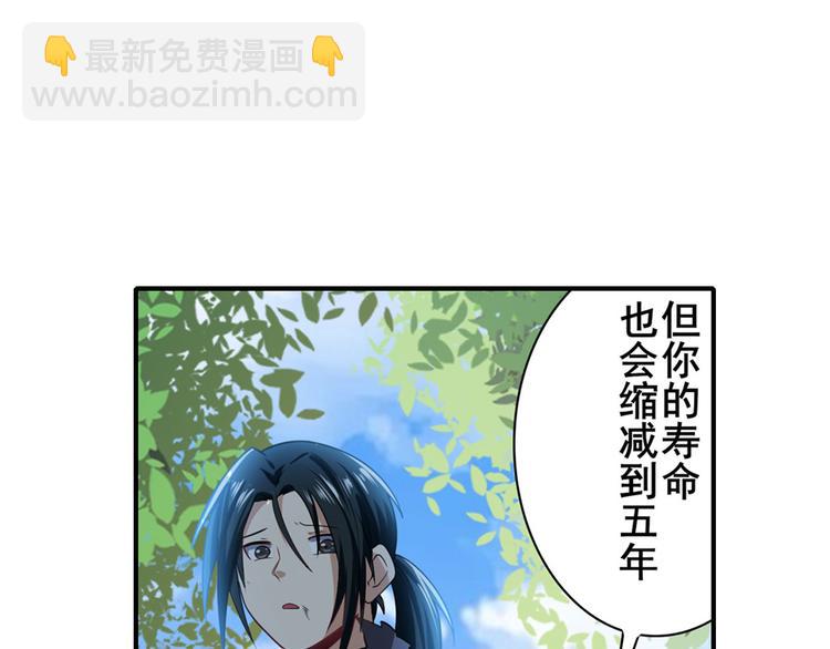 第183话166