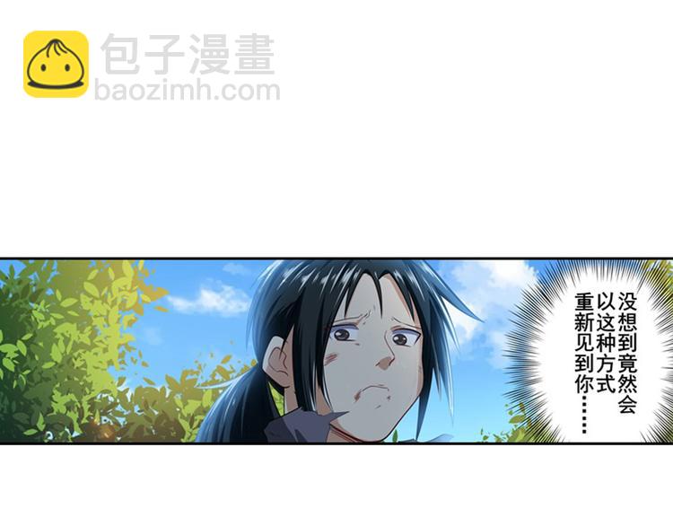 第183话169