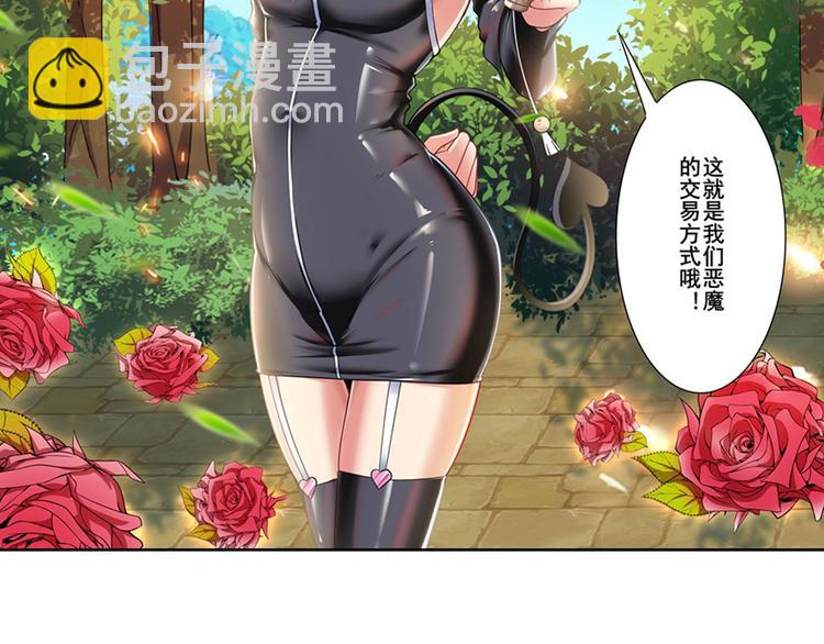 第183话172