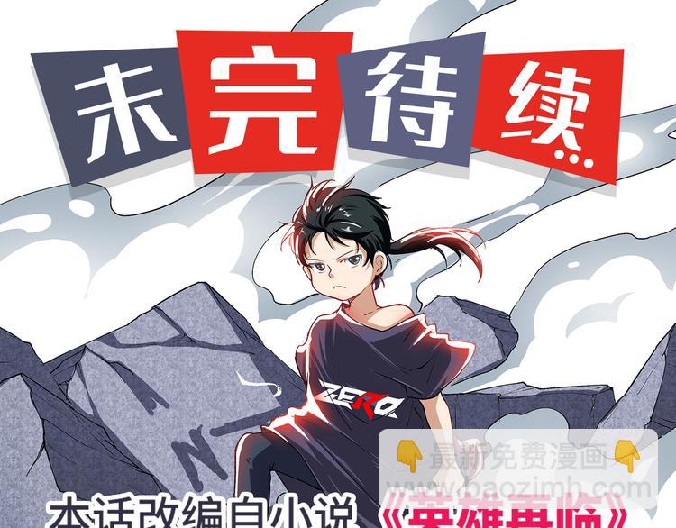 第183话174