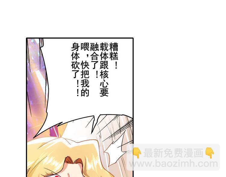 第183话23