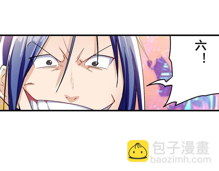 第183话25
