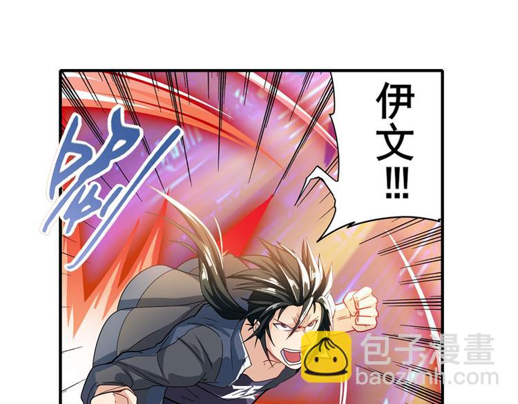 第183话29