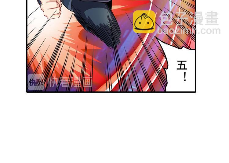 第183话30