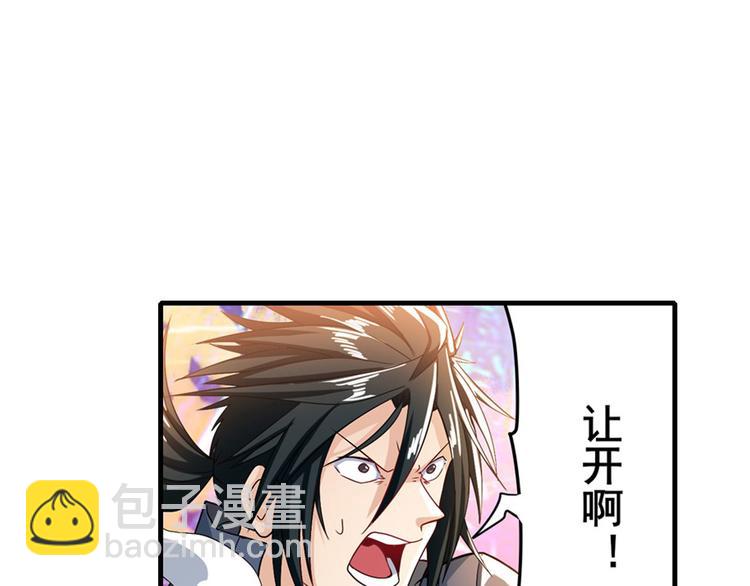 第183话33
