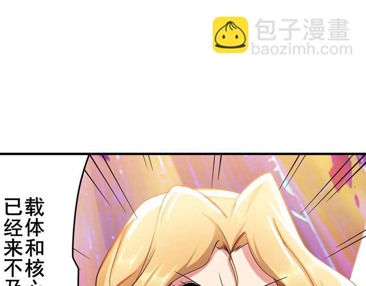 第183话44