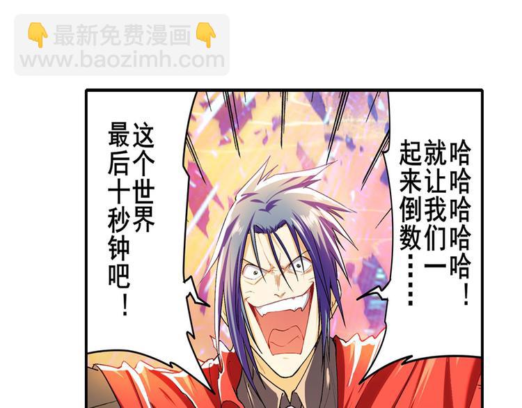 第183话5
