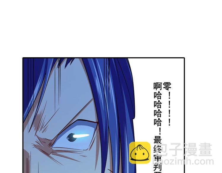 第183话51