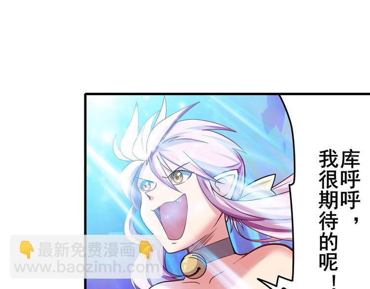 第183话59