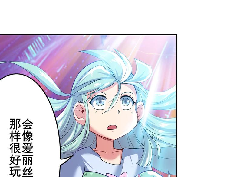 第183话61