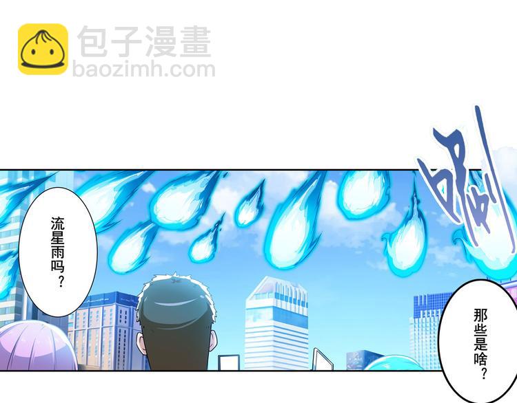 第183话92
