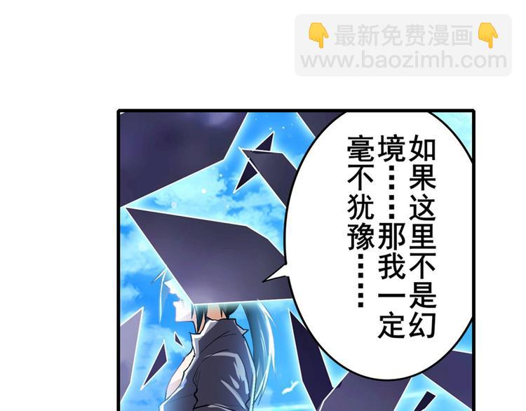 第184话102