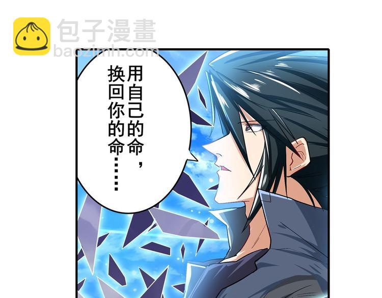 第184话108