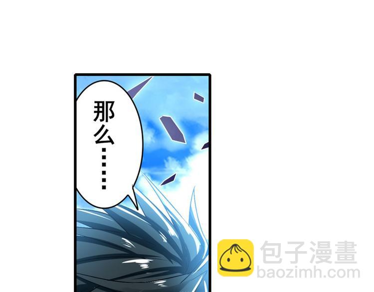 第184话110