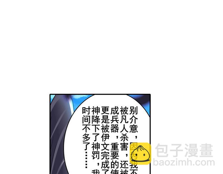 第184话118
