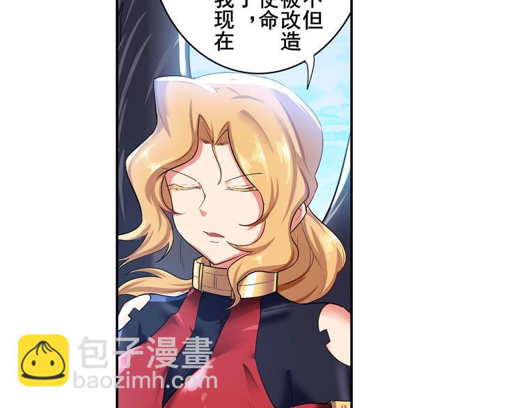 第184话119